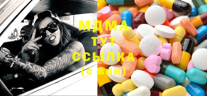 MDMA молли  Беслан 